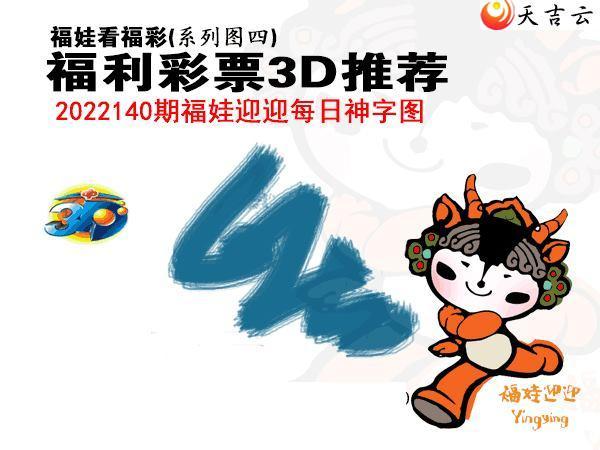 3d22140�ڰ��۷�ʦȫͼ��3