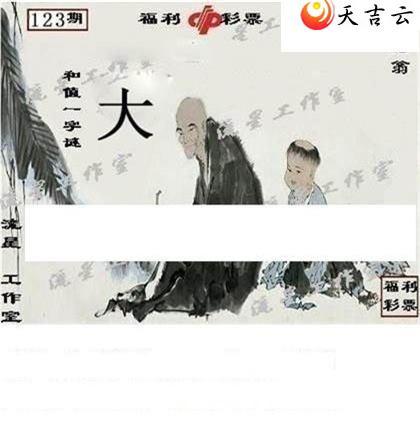 3d22123�����ǹ�����ͼ��2