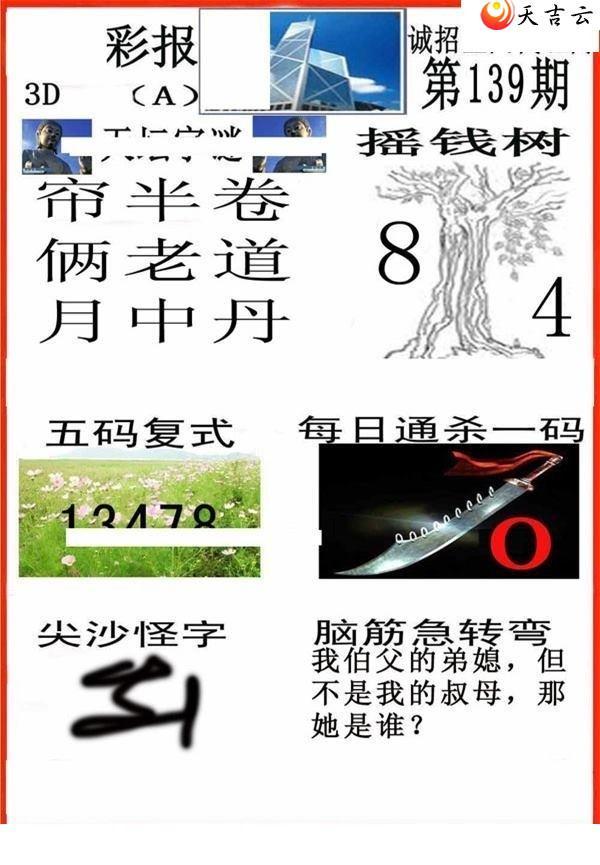 ����3d22139��С��ʱ�ͼ��1