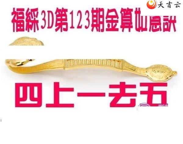 3d123�ڽ��������ͼ��1