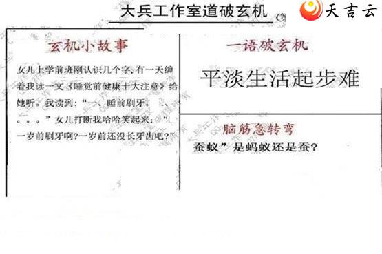 3d22122�ڴ��ȫ��ͼ��2