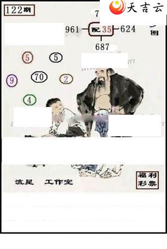 122�����ǹ�����ͼ��2