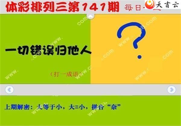 141��ÿ��һ��ͼ��1