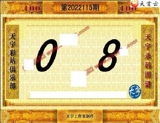 22115��������ֺ�ֵͼ��3