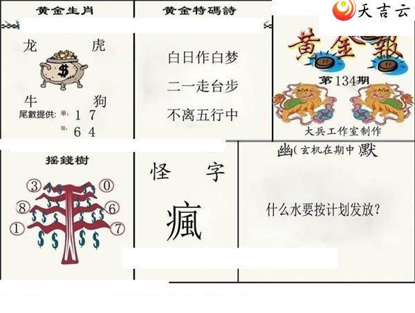 ����3d22134�ڴ������ͼ��1