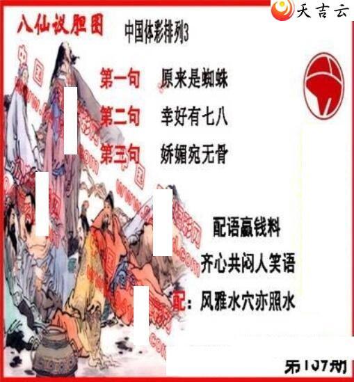 ����22139�ڵ����鵨ȫͼ��1