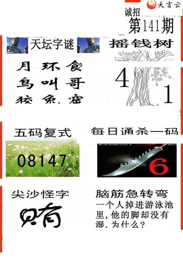 ����3d22141��С��ʱ�ͼ��2