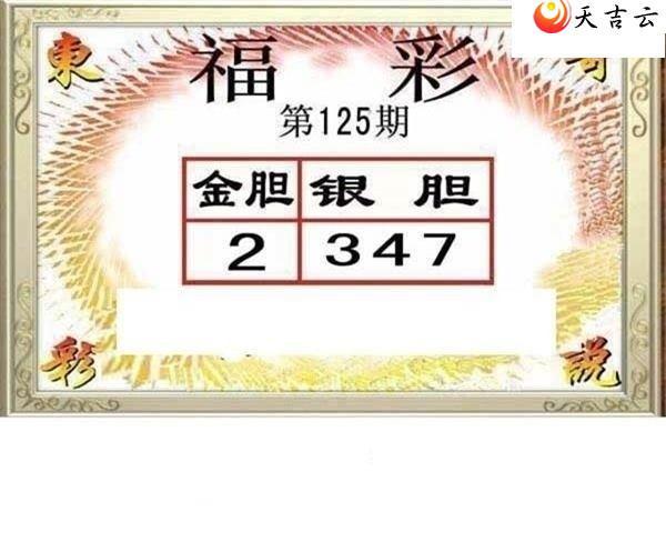 22125�ڶ���˵��ͼ��3