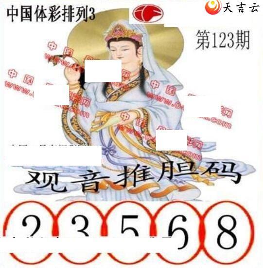 ����22123�ڵ����鵨ȫͼ��2