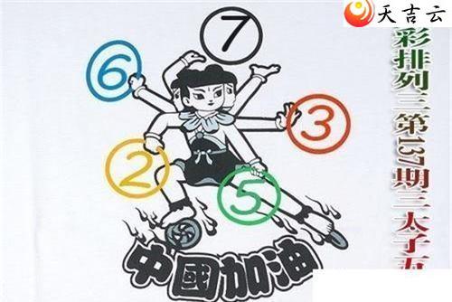 ������22137����̫���廷ͼ��1