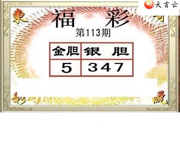 22114�ڶ���˵��ͼ��3