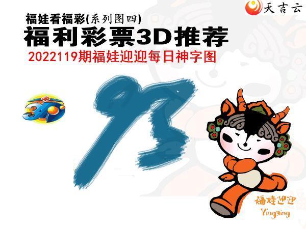 3d119�ڰ��۷�ʦȫͼ��3