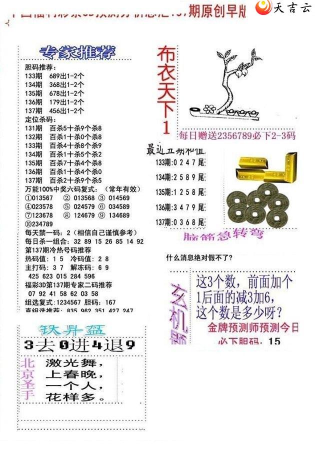 ����3d22137����沼��ͼ��1