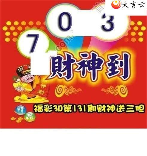 3d131�ڲ����͵�ͼ��1