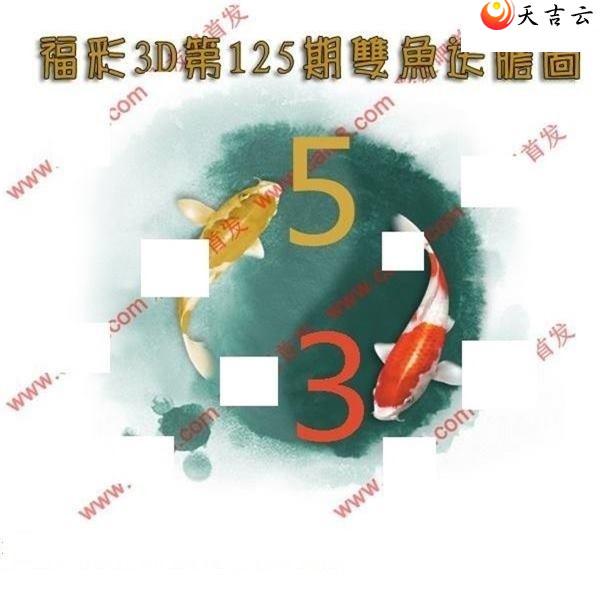 125��˫���͵�ͼ��1