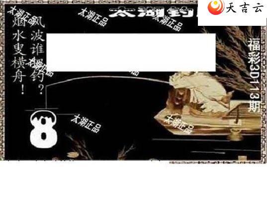 22113��̫����Ʒͼ��3