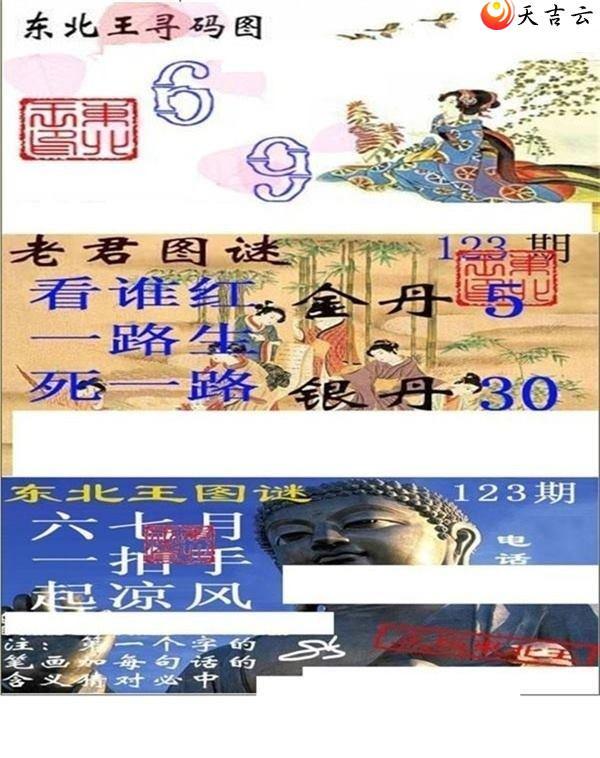 22123�ڶ�����Ѱ��ͼ��1