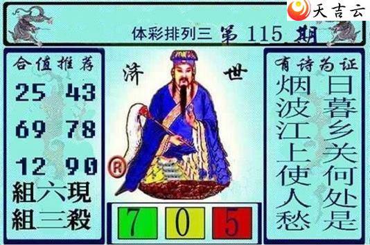 ����115�ڻƴ��ɼ���ͼ��1