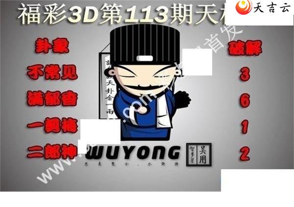 ����3d22113�����ͼ��1