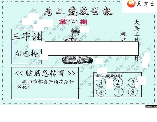 ����3d22141�ڴ��ȫ��ͼ��1