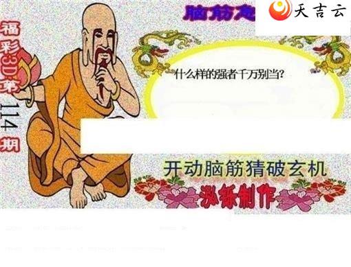 3d22114�ں���ͼ��2