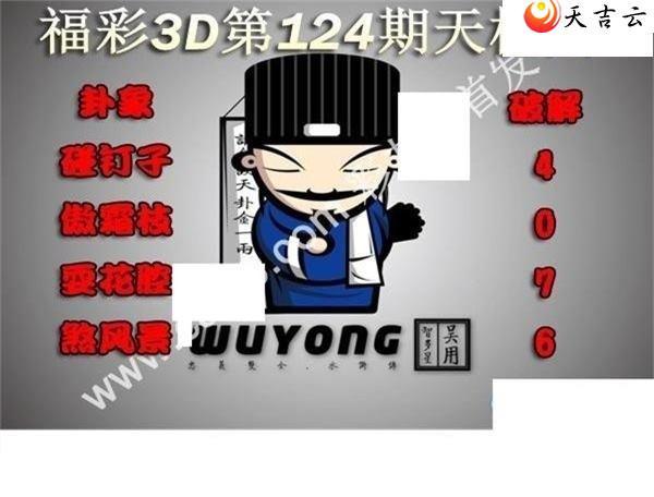 124�����ͼ��1