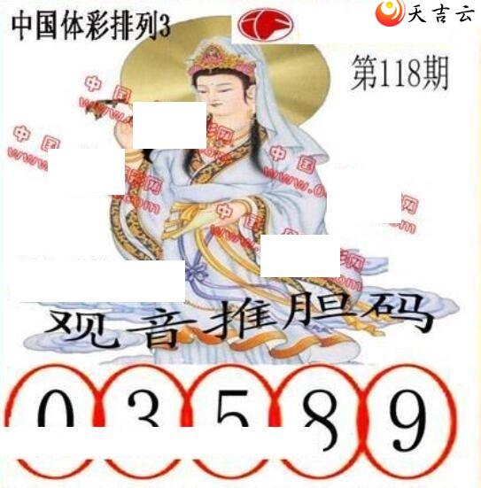 ����118�ڵ����鵨ȫͼ��2