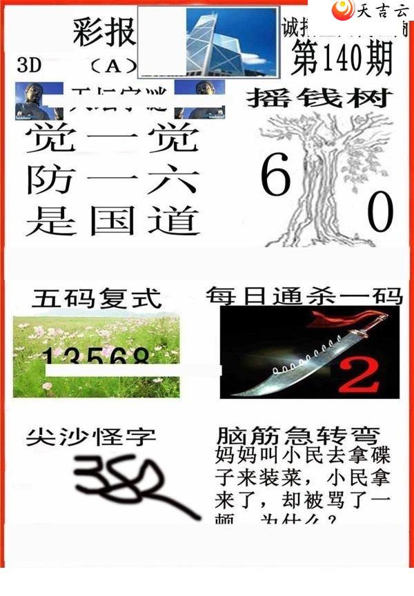 3d22140��С��ʱ�ͼ��2