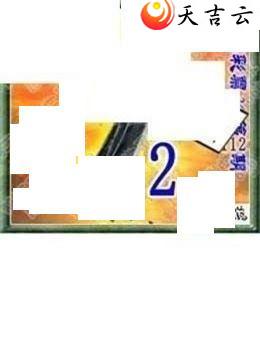 22112��ר��˵��ͼ��2