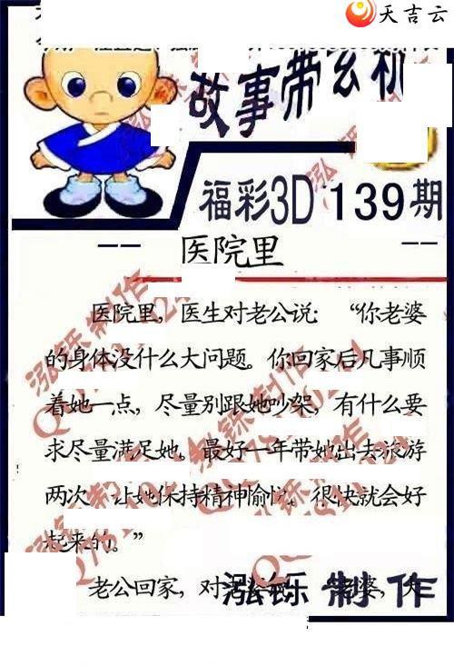 3d22139�ں���ͼ��3