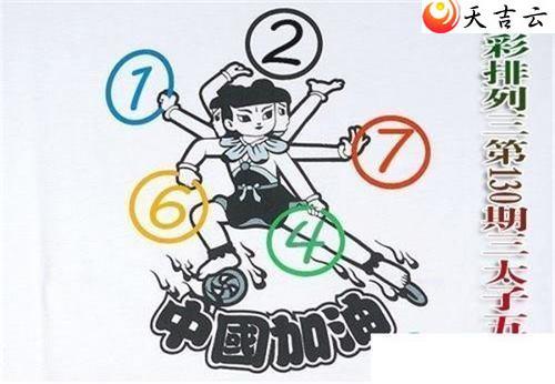 ������22130����̫���廷ͼ��1