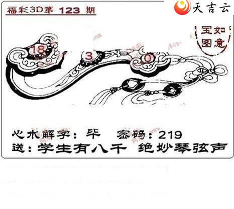 22123��ͼ��3