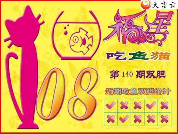 140�ڸ��ǳ���èͼ��1