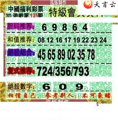 22135�ں���ͼ��3