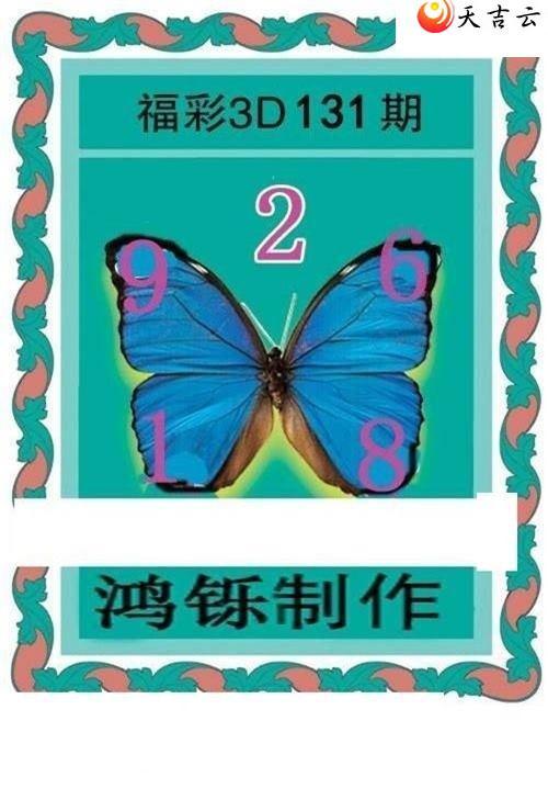 131�ں���ͼ��2