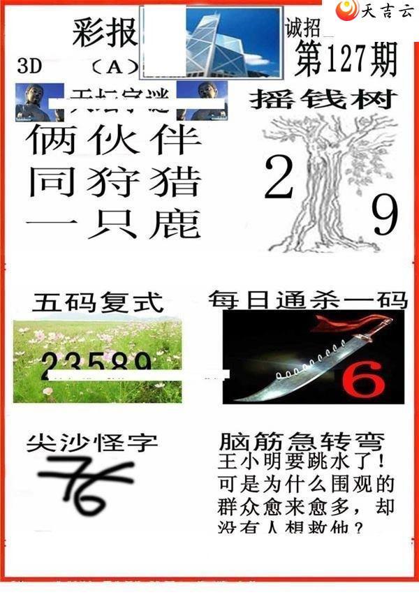 3d22127��С��ʱ�ͼ��2