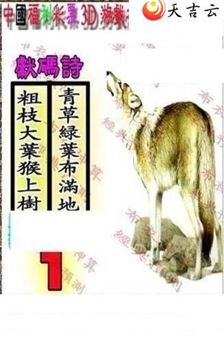 118��������������ͼ��1