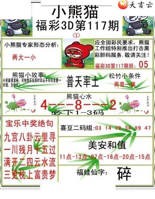 22117��С��è�ʱ�ͼ��1