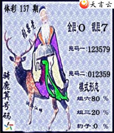 137�ڲ�ǲ׽�ͼ��1