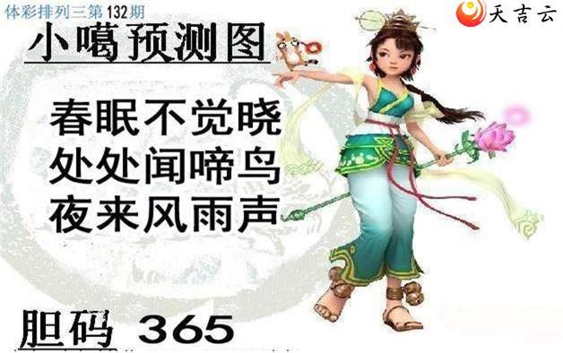 132��С��ͼ��1