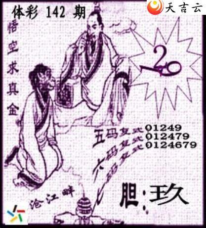 22142�ڲ�ǲ׽�ͼ��2