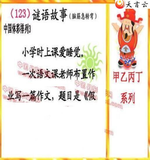 ����22123�ڵ����鵨ȫͼ��3