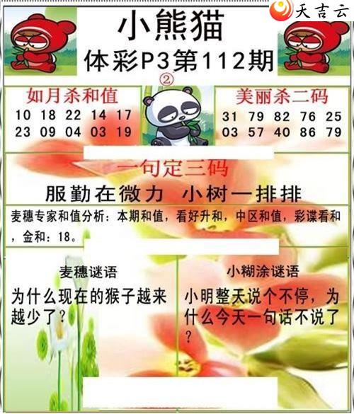 ����22112��С��èͼ��1