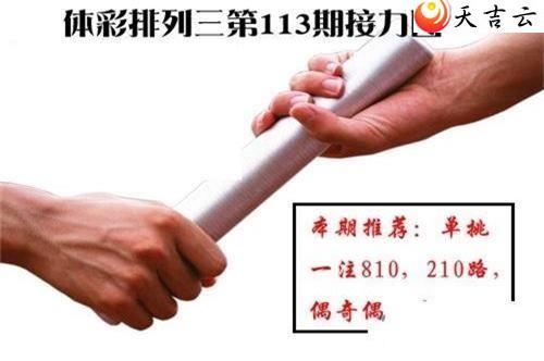 113�ڽ���ͼ��1