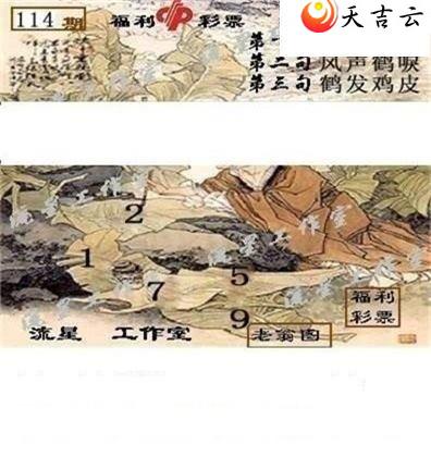 ����3d22114�����ǹ�����ͼ��2