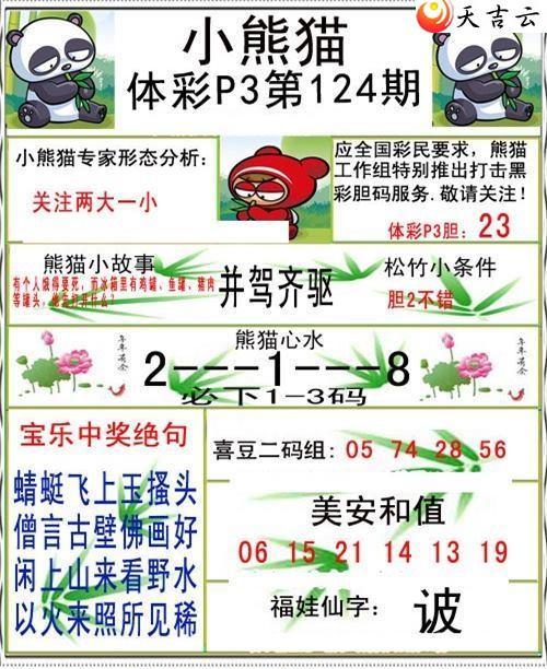 22124��С��èͼ��2