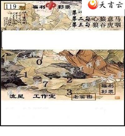 22119�����ǹ�����ͼ��2