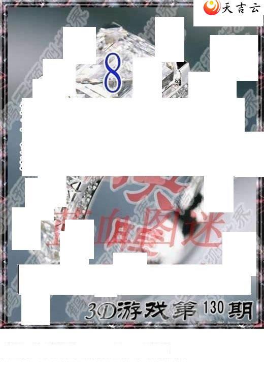 22130��ר��˵��ͼ��2