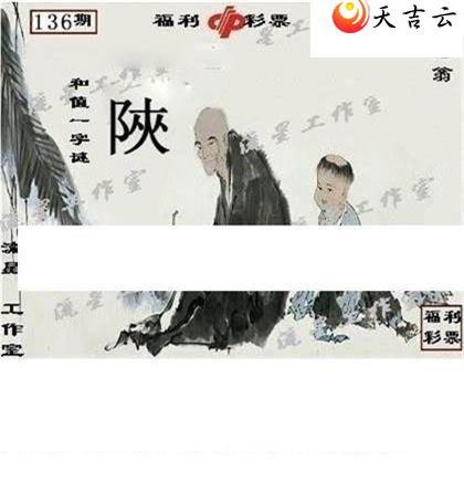 ����3d22136�����ǹ�����ͼ��1