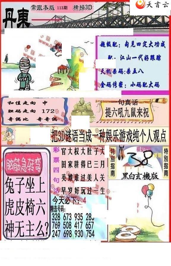 22113�ڵ����챨ͼ��1